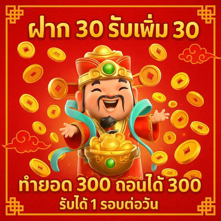 rumruay365 สล็อตแตกง่าย