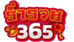 rumruay365
